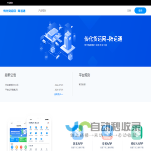 河南云海软件科技有限公司