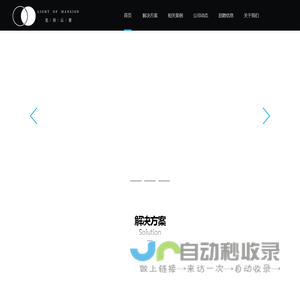 光谷云著