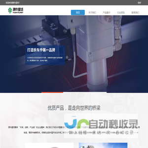 源件星球