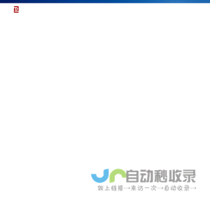 润龙集团————城市新生活服务商