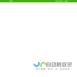 阻垢剂|缓蚀剂|清洗剂|除臭剂|苏宝贝茨生物科技（苏州）有限公司