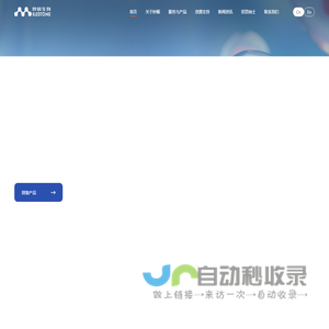 妙顺生物 - 单采血、PBMC及免疫细胞亚型、动物肝细胞、体内外药效评价服务、细胞培养产品