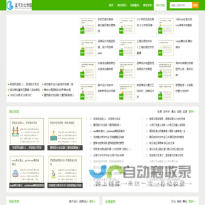 蓝可文化传播 - 全方位活动创意策划与实施领航者