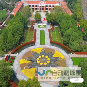 首页 - 辛亥革命博物院