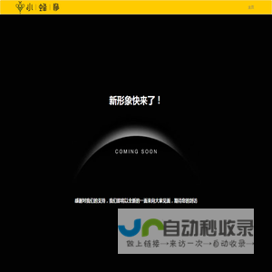 小蜂修 - BeeBee-Call.cn