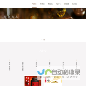 广东西逸林生态茶业有限公司-专业凤凰单丛茶厂家