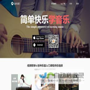 操作提醒