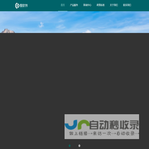 四川爱欧特环保科技有限公司