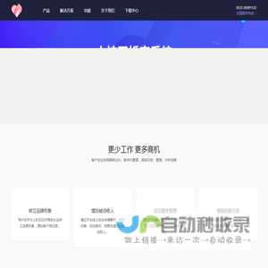 婚恋系统-婚恋小程序-相亲系统-相亲小程序-婚介系统-小桔网婚恋解决方案