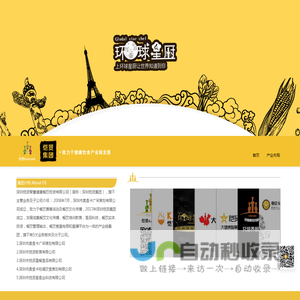 深圳恺贤智慧健康餐饮投资有限公司