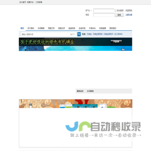 武汉盐业-无碘盐在线销售官方站-无碘盐在线购买-无碘盐哪里买-无碘盐哪里卖 -  Powered by Losston!