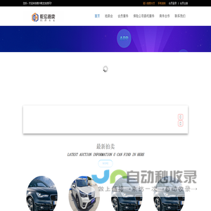 贵州乾宏拍卖
