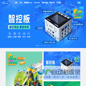 欢迎访问 - 引领者科技