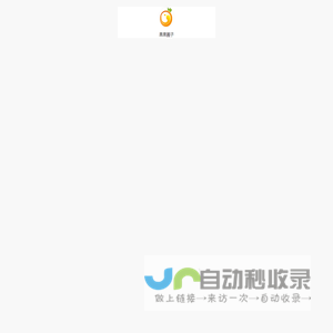 果果圈子