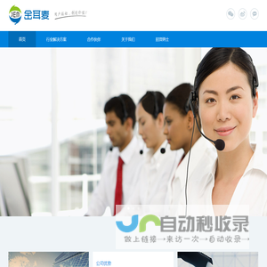 金耳麦官方网站 - Powered by CmsEasy