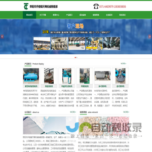 生物有机肥设备/复合肥设备/复混肥生产设备/BB肥设备--荥阳市乔楼镇天赐机械销售部