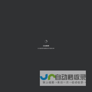 乐山五通桥产业园区云平台