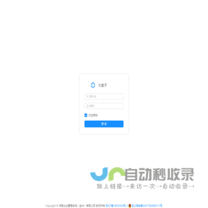 七盒子