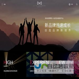 上海利鑫展览展示有限公司