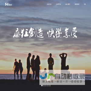 海腾时代 - 疯狂创造，快乐享受