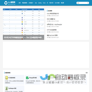 人人编程网 - 让编码更简单