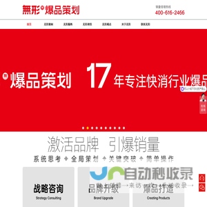 产品视觉设计-品牌包装升级-郑州品牌全案策划公司-无形策划
