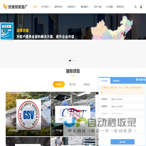GOTS认证,GOTS验厂,GOTS认证费用,GOTS验厂审核机构,宁波优维_优维创能GOTS认证