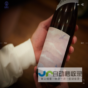 文教政务信息网 - 全国政务信息一体化应用平台
