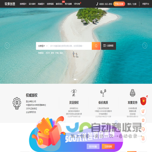 Originoo | 锐景创意 | 正版图片_视频素材交易平台