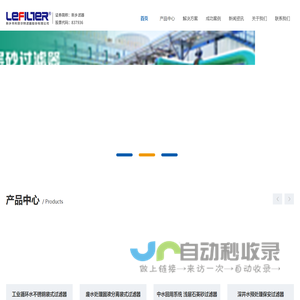 专业精密过滤器生产厂家_新乡市利菲尔特滤器股份有限公司