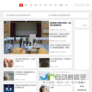 极目新闻 | 极目新闻