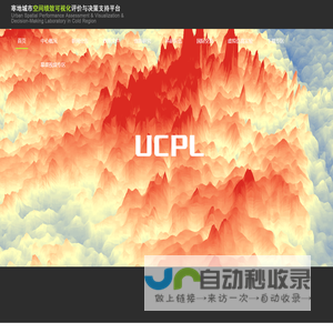 寒地城市空间绩效可视化评价与决策支持平台