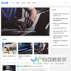 游戏对比网 - 分享大神的游戏攻略，热门手游资讯！