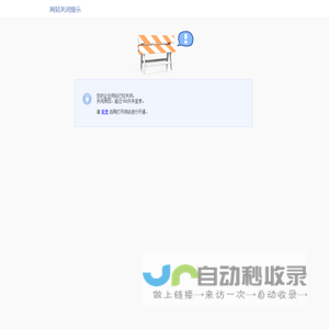 肇庆高要金利博爱医院