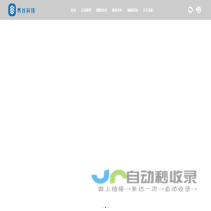 公司简介-果博东方客服微信19116098882