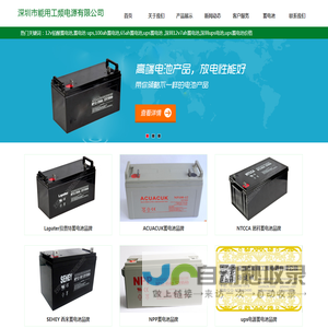 12v100ah,12v65ah,12v38ah,12v24ah,12v17ah,65ah铅酸蓄电池,12v17ah蓄电池,ups蓄电池价格,蓄电池12V38AH,12V24AH蓄电池,铅酸蓄电池厂家,