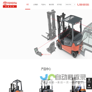 海南丰田叉车,海南叉车公司