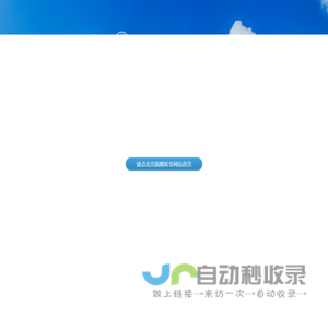 连云港港口控股集团工会