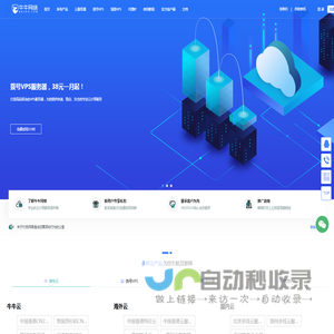 牛牛网络-提供云主机、高防服务器、代理IP、动态IP拨号VPS服务器