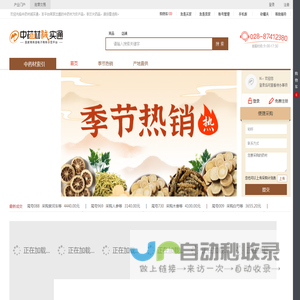 加载中...请稍候
