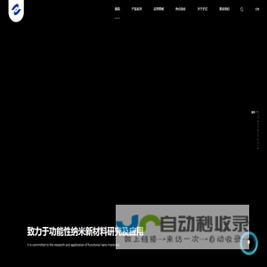 上海沪正新材料有限公司【官网】