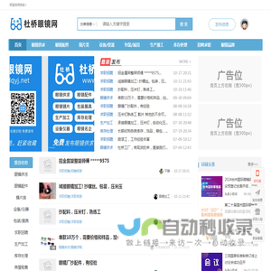 蜂虞游戏
