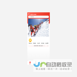 华府陈酒