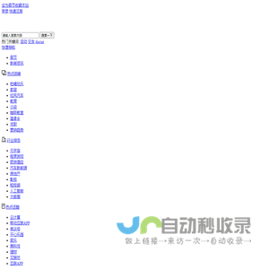 2016年卖比特币-云灏比特币网