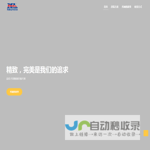 广州市秀丽汽车装饰有限公司