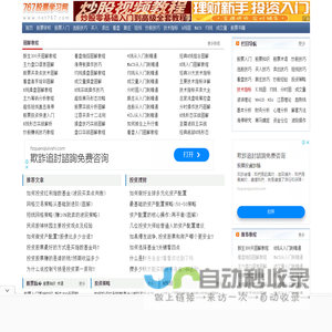 股票入门基础知识,股票基本知识_767股票学习网