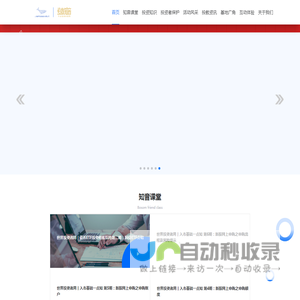 上海鲸甲信息科技有限公司