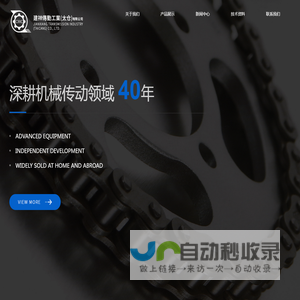 链条_链轮_联轴器_齿轮、齿条_同步带轮_免键轴套_扭力限制器_建祥传动工业（太仓）有限公司
