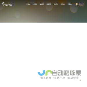 北京市铸成律师事务所