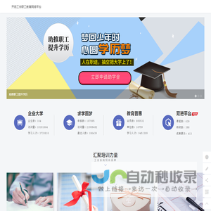 首页 - 江苏工会学院